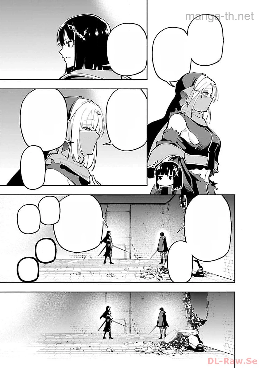 Katainaka no Ossan, Kensei ni Naru: Tada no Inaka no Kenjutsu Shihan datta no ni, Taisei Shita Deshi-tachi ga Ore o Houtte Kurenai Ken หน้า 9