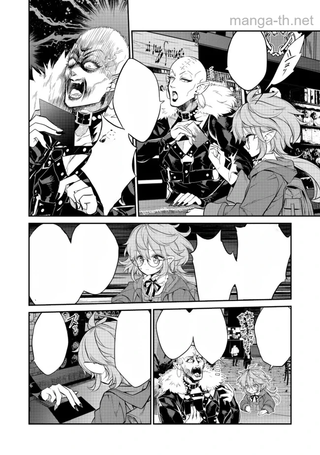 Kaketa Tsuki no Mercedes ~Kyuuketsuki no Kizoku ni Tensei Shitakedo Suterare Sounanode Dungeon wo Seihasuru~ @COMIC หน้า 2