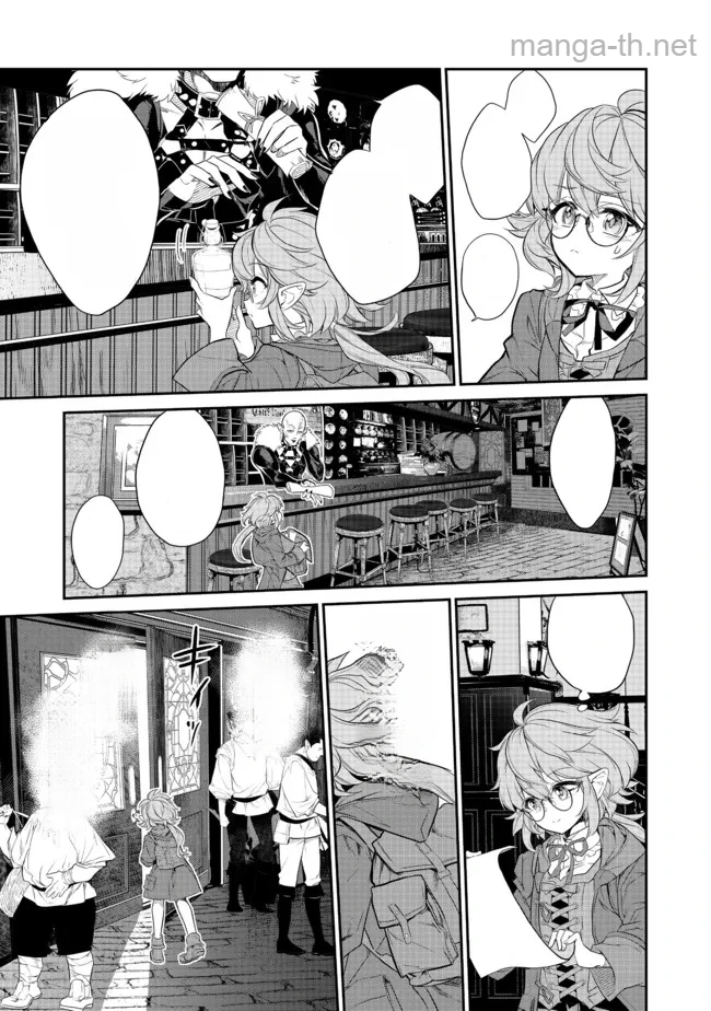 Kaketa Tsuki no Mercedes ~Kyuuketsuki no Kizoku ni Tensei Shitakedo Suterare Sounanode Dungeon wo Seihasuru~ @COMIC หน้า 5