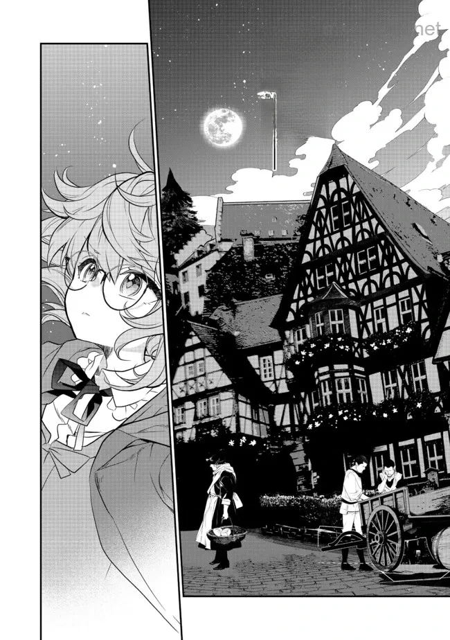 Kaketa Tsuki no Mercedes ~Kyuuketsuki no Kizoku ni Tensei Shitakedo Suterare Sounanode Dungeon wo Seihasuru~ @COMIC หน้า 8