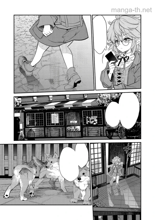 Kaketa Tsuki no Mercedes ~Kyuuketsuki no Kizoku ni Tensei Shitakedo Suterare Sounanode Dungeon wo Seihasuru~ @COMIC หน้า 9