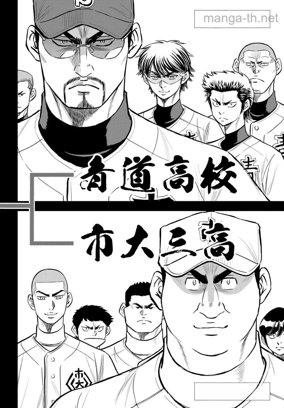 Daiya no A – Act II หน้า 2