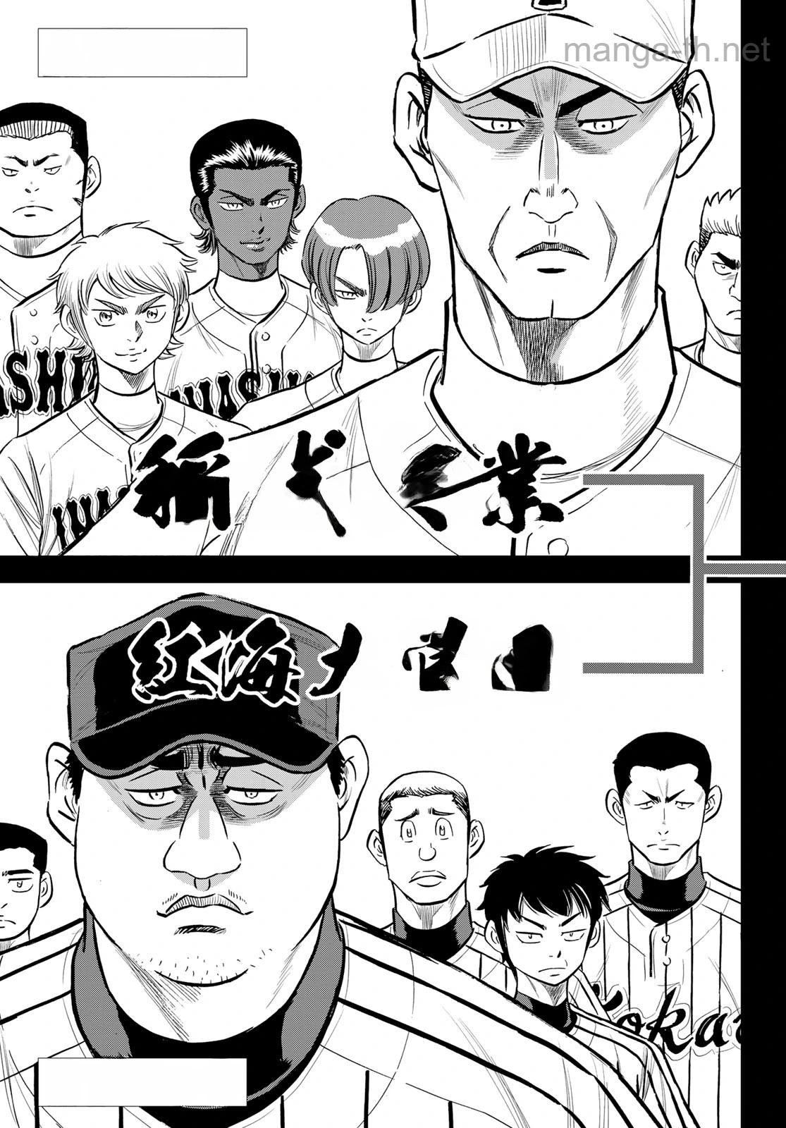Daiya no A – Act II หน้า 3