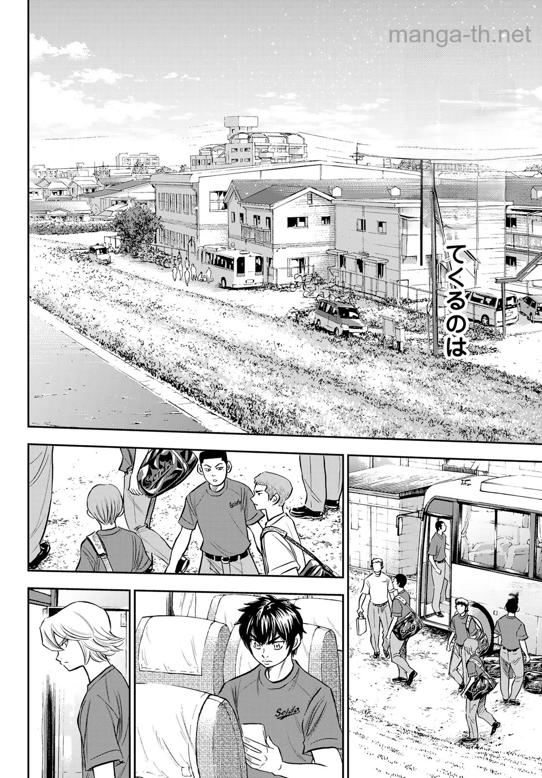 Daiya no A – Act II หน้า 6