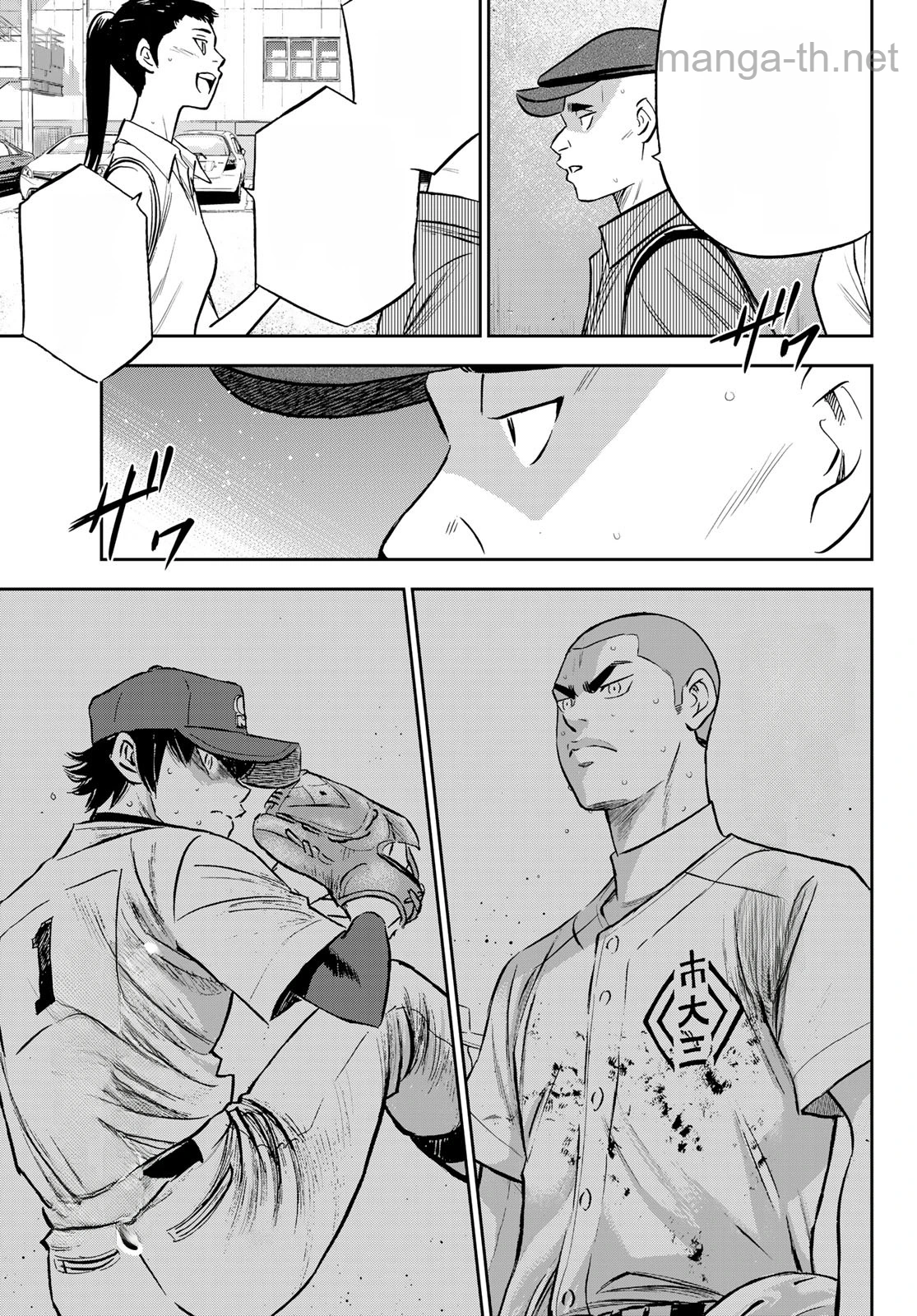 Daiya no A – Act II หน้า 5