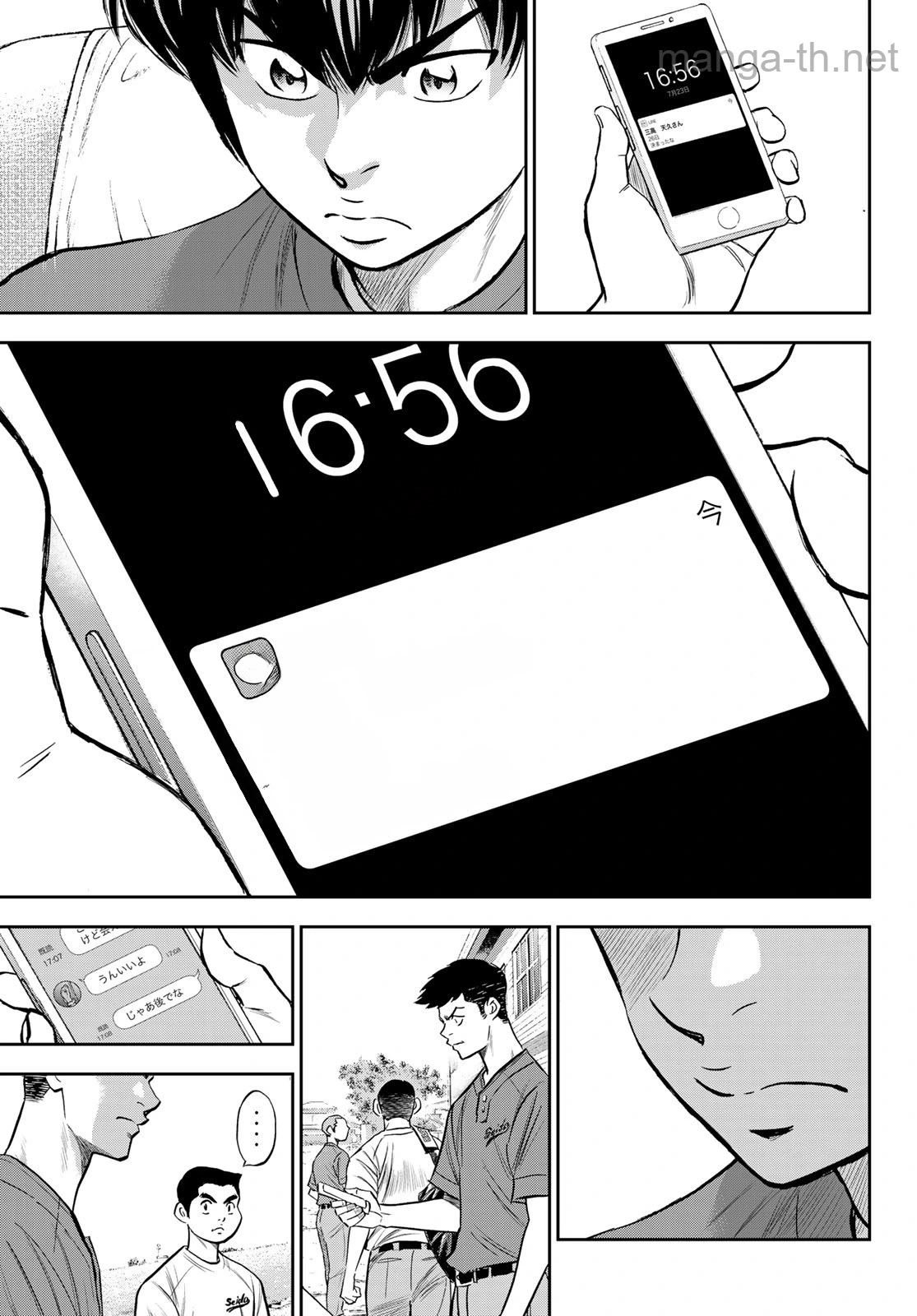 Daiya no A – Act II หน้า 7