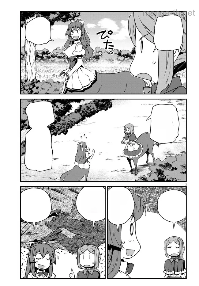 Isekai Nonbiri Nouka หน้า 3