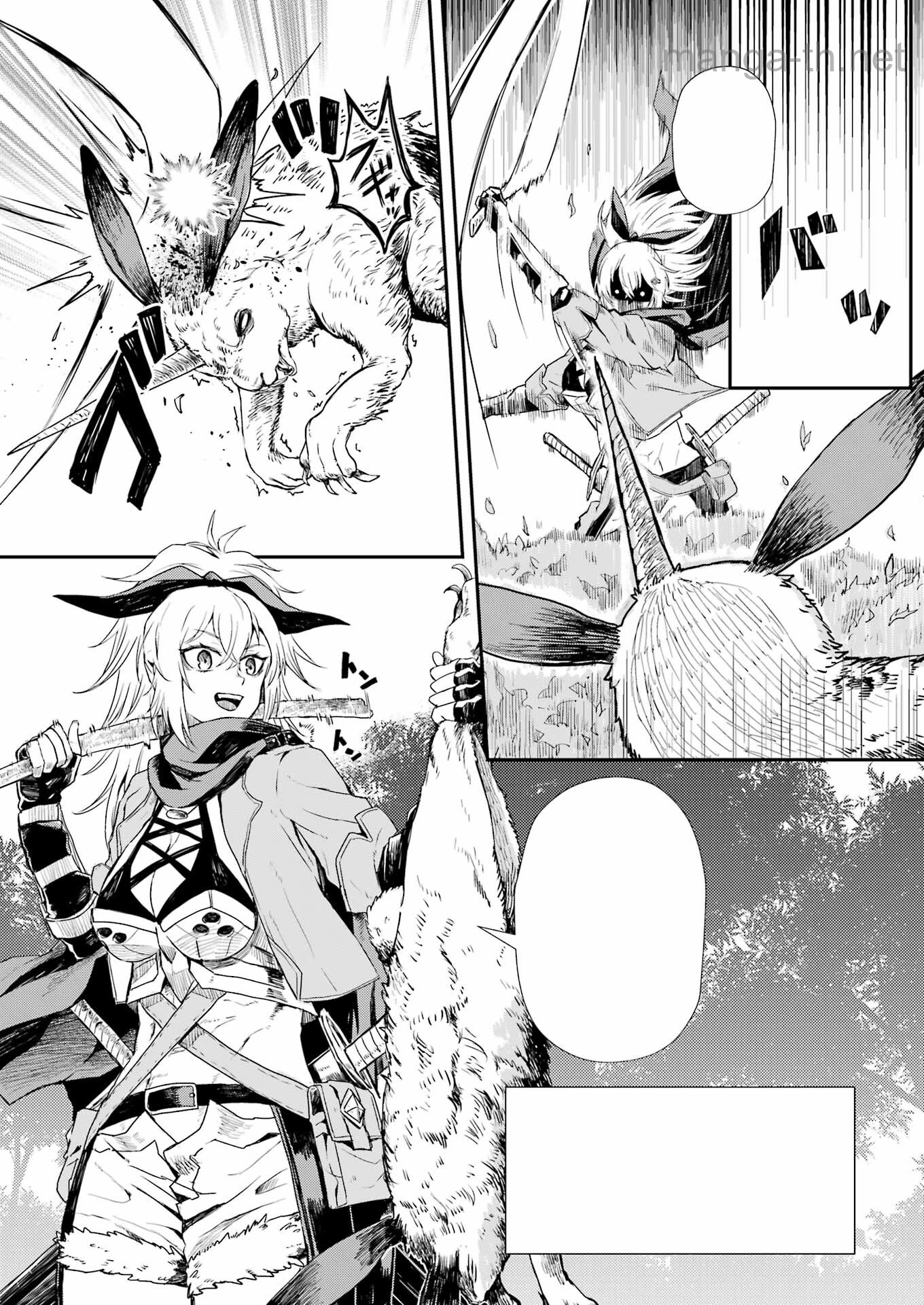 Katainaka no Ossan, Kensei ni Naru Gaiden: Ryuu Souken no Kiseki หน้า 5
