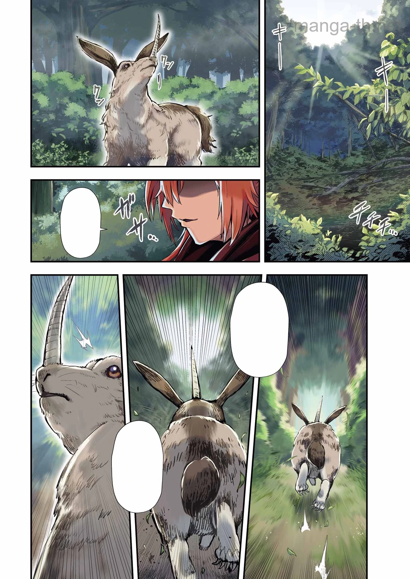 Katainaka no Ossan, Kensei ni Naru Gaiden: Ryuu Souken no Kiseki หน้า 4