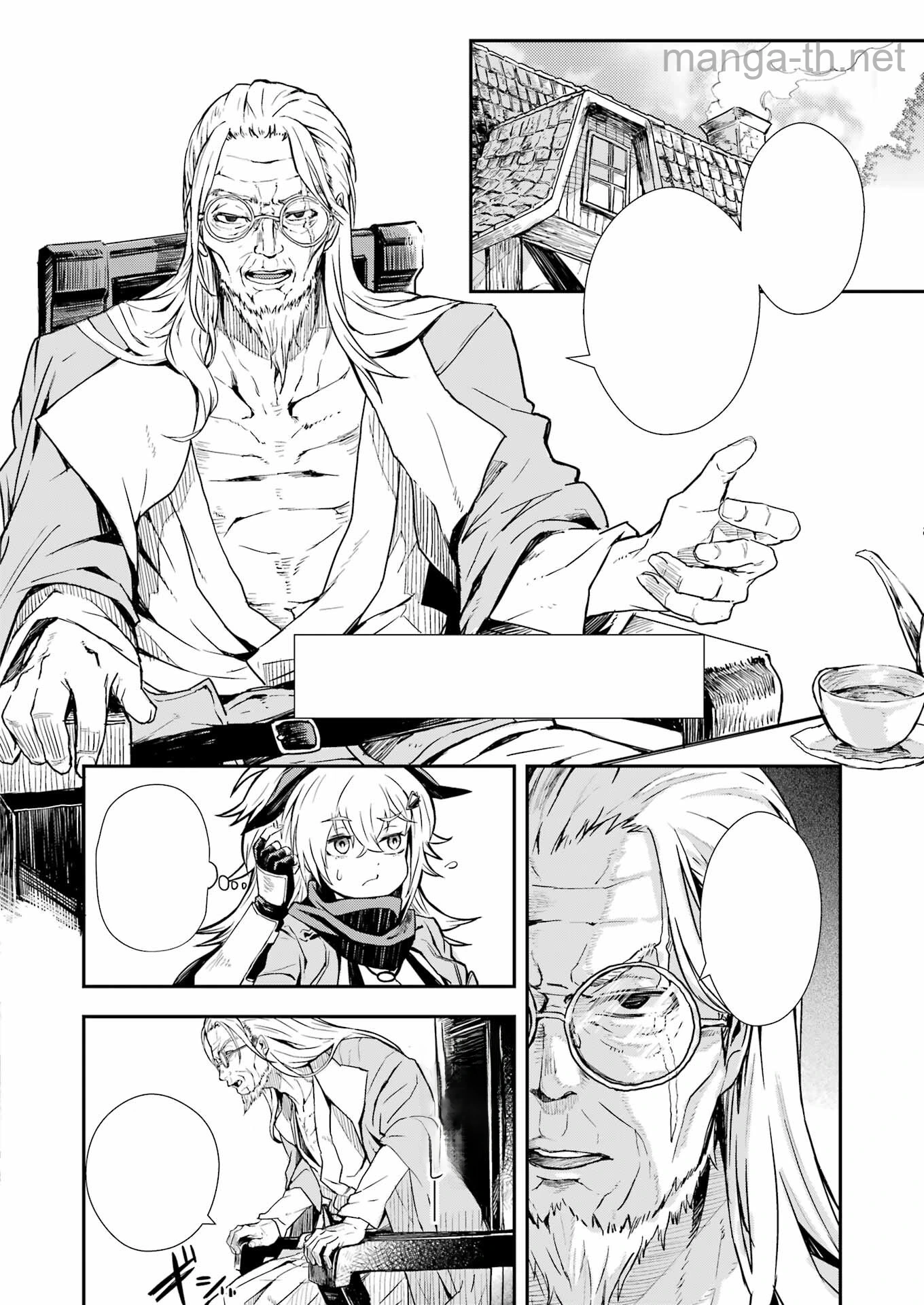 Katainaka no Ossan, Kensei ni Naru Gaiden: Ryuu Souken no Kiseki หน้า 8