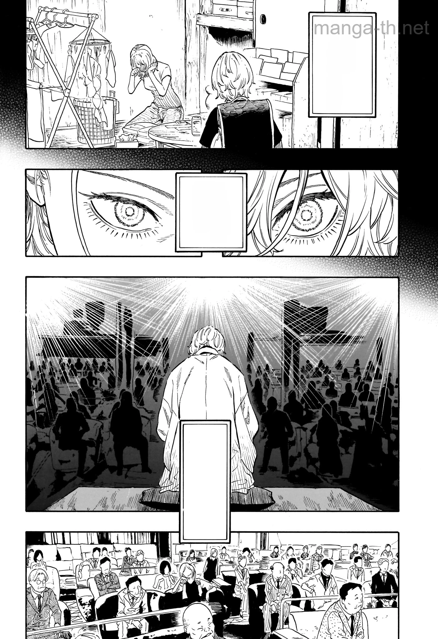 Akane-Banashi หน้า 2