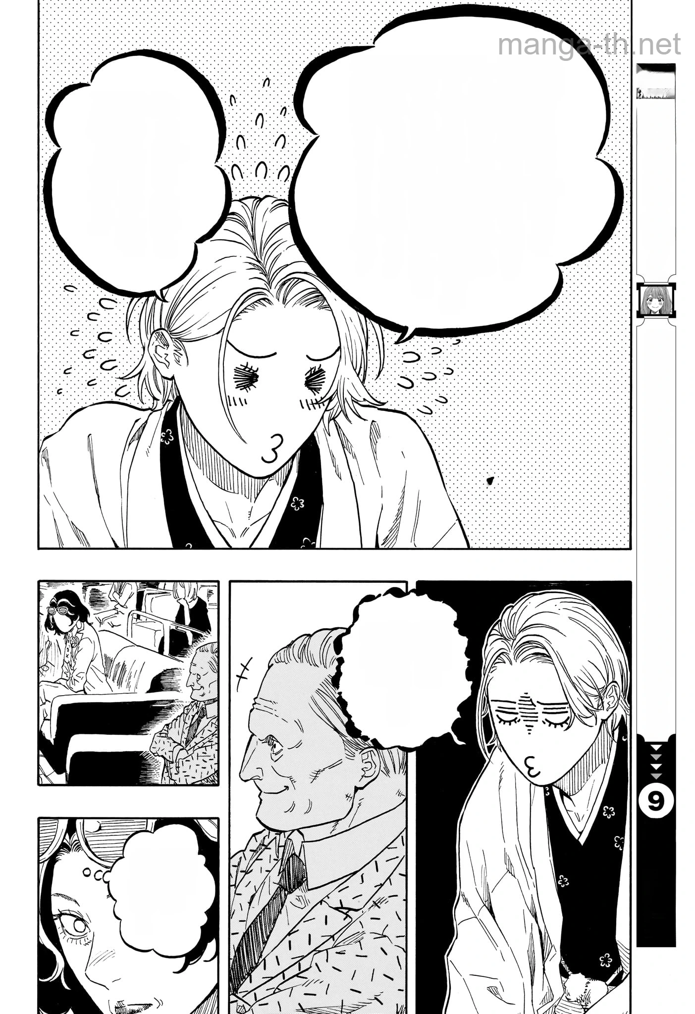 Akane-Banashi หน้า 10