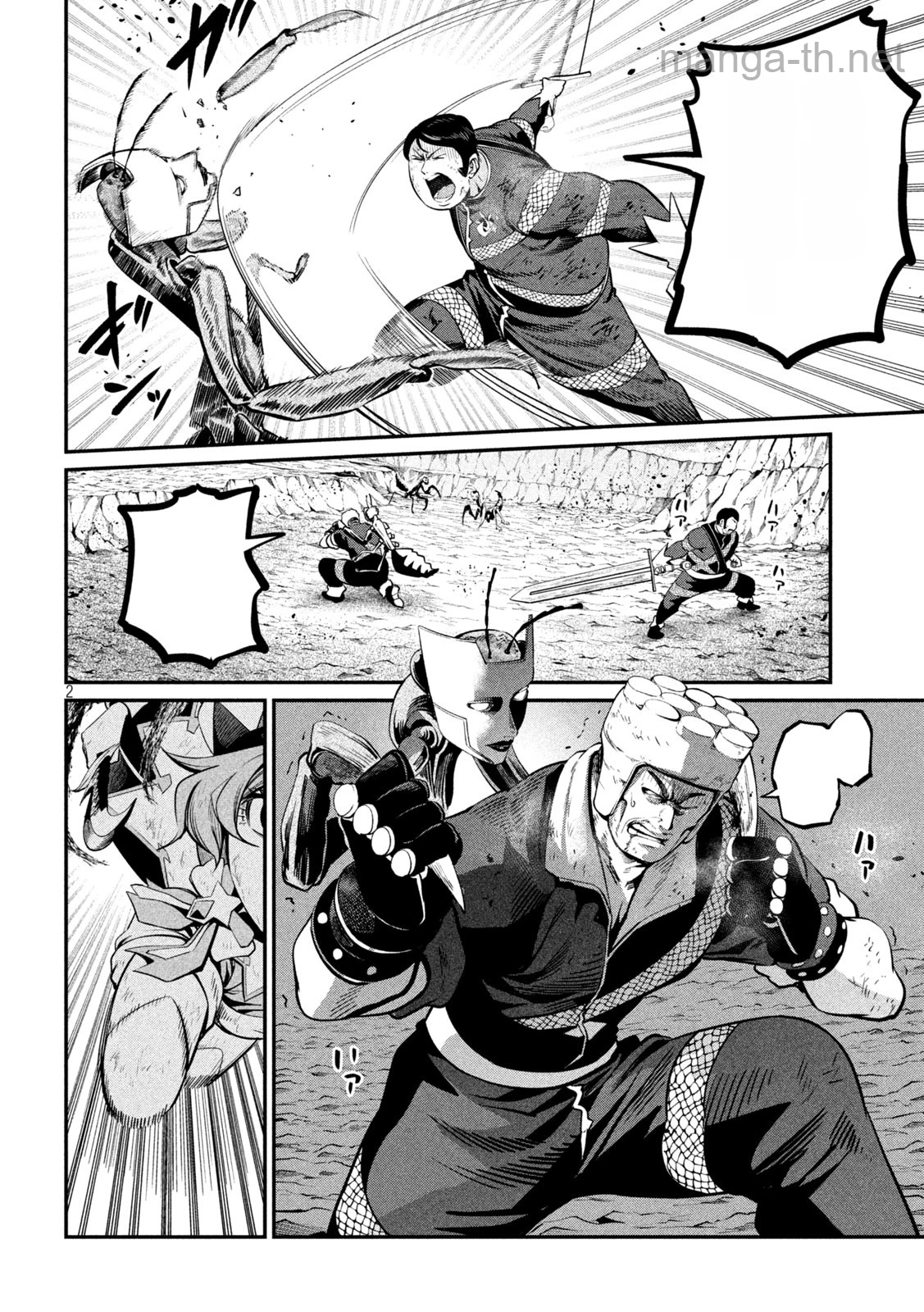 The Exiled Reincarnated Heavy Knight Is Unrivaled in Game Knowledge หน้า 2