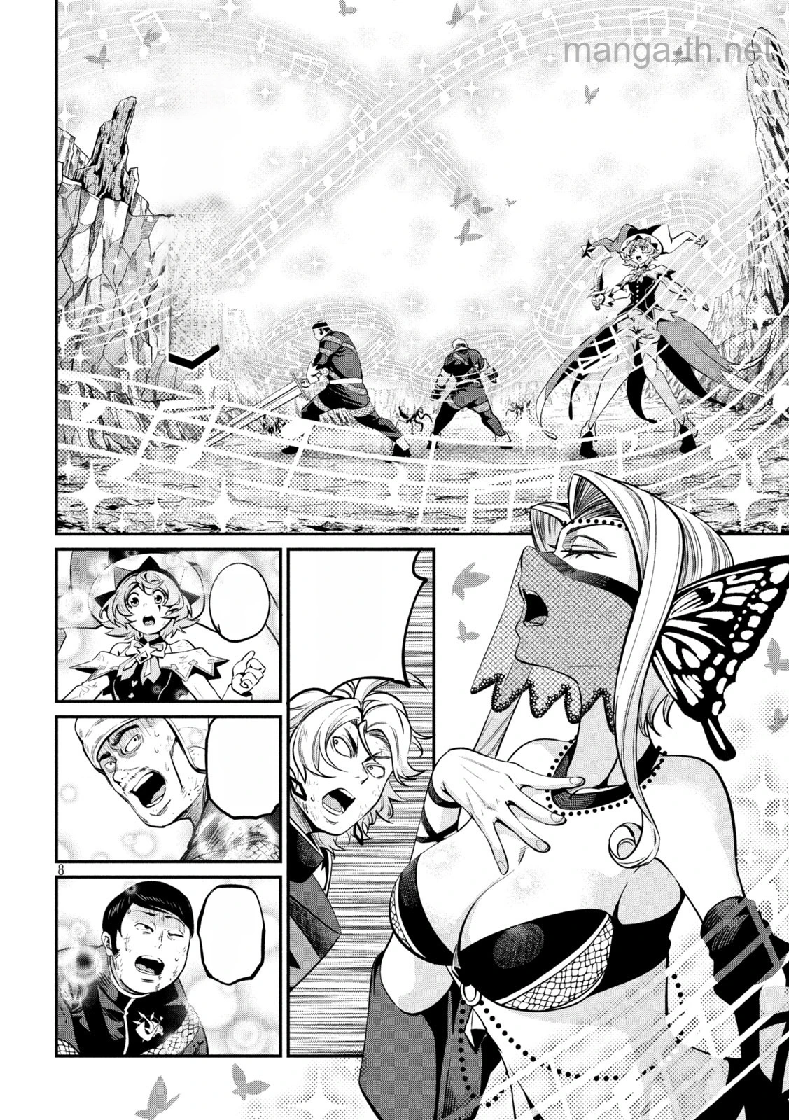 The Exiled Reincarnated Heavy Knight Is Unrivaled in Game Knowledge หน้า 8