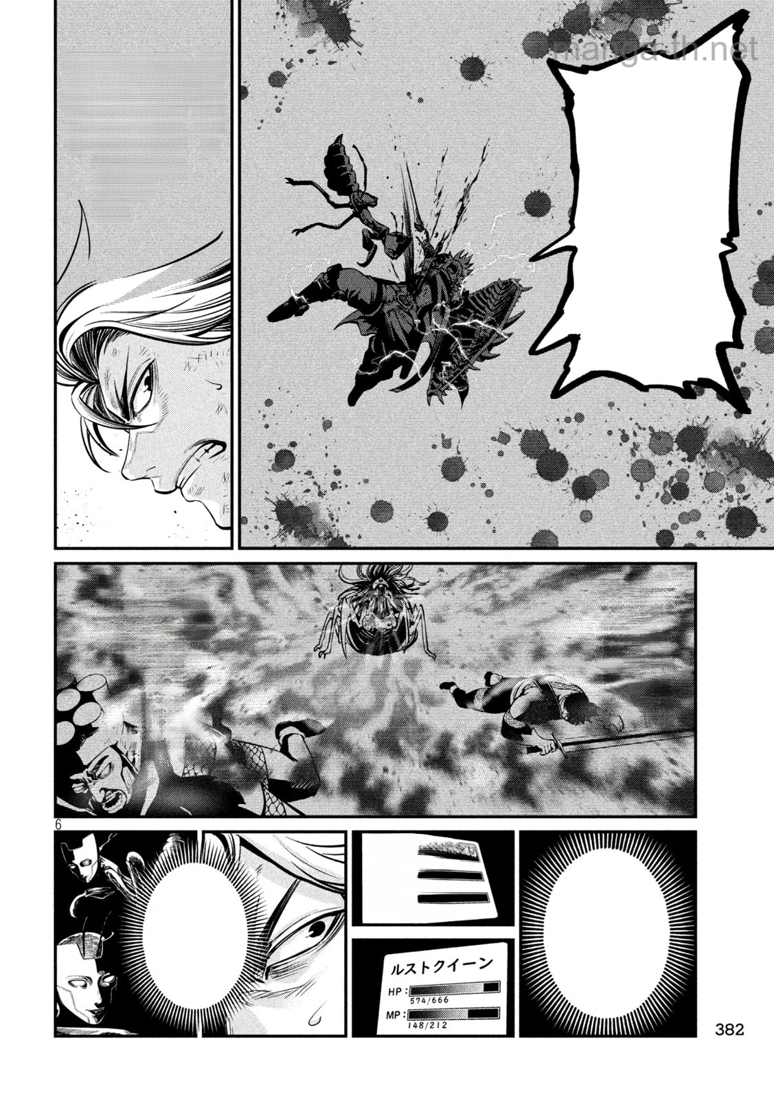 The Exiled Reincarnated Heavy Knight Is Unrivaled in Game Knowledge หน้า 6