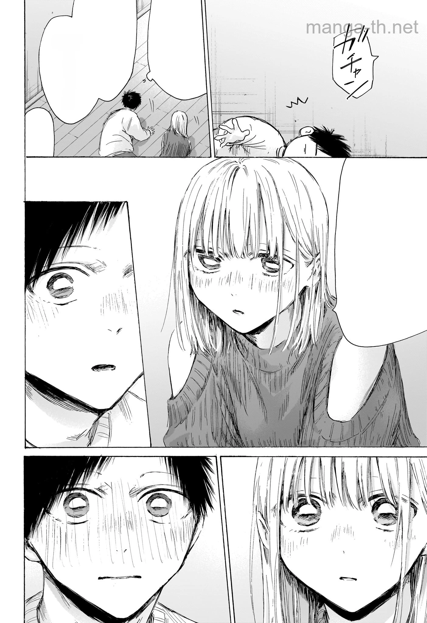 Ao no Hako หน้า 2