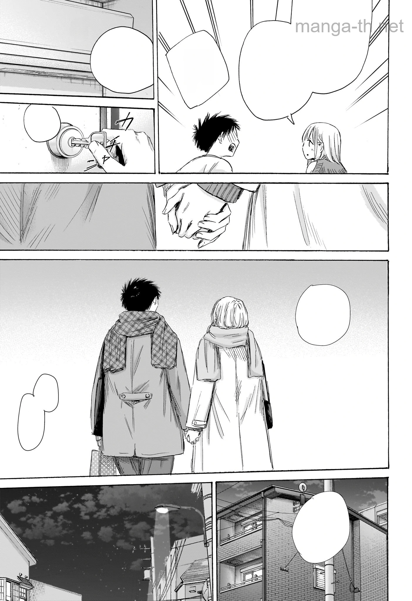Ao no Hako หน้า 3