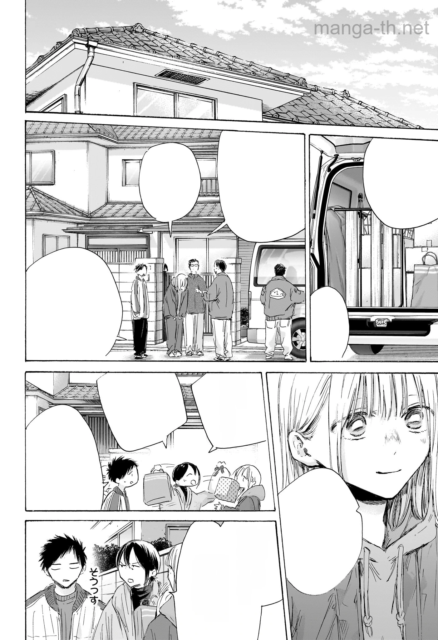 Ao no Hako หน้า 4