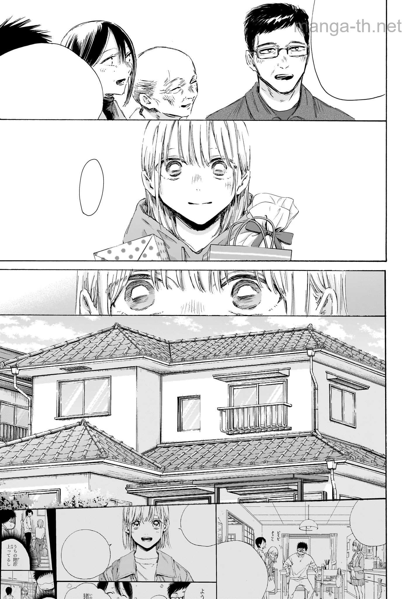 Ao no Hako หน้า 5