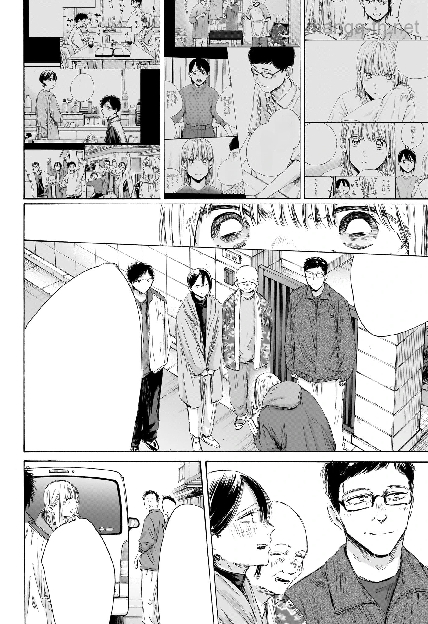 Ao no Hako หน้า 6