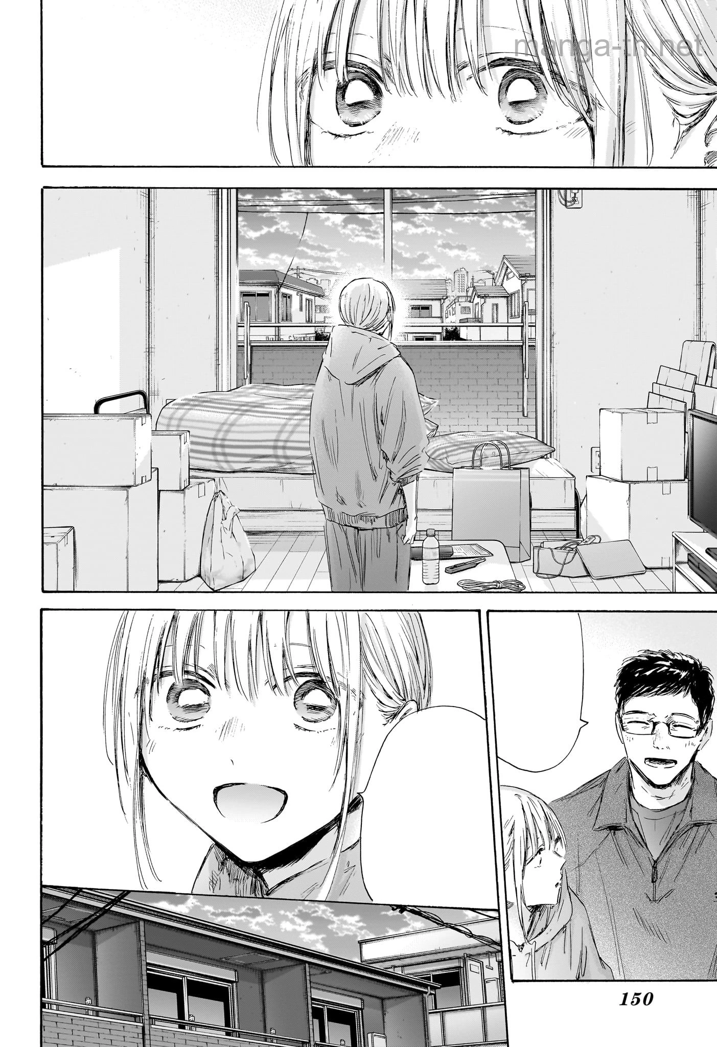 Ao no Hako หน้า 8