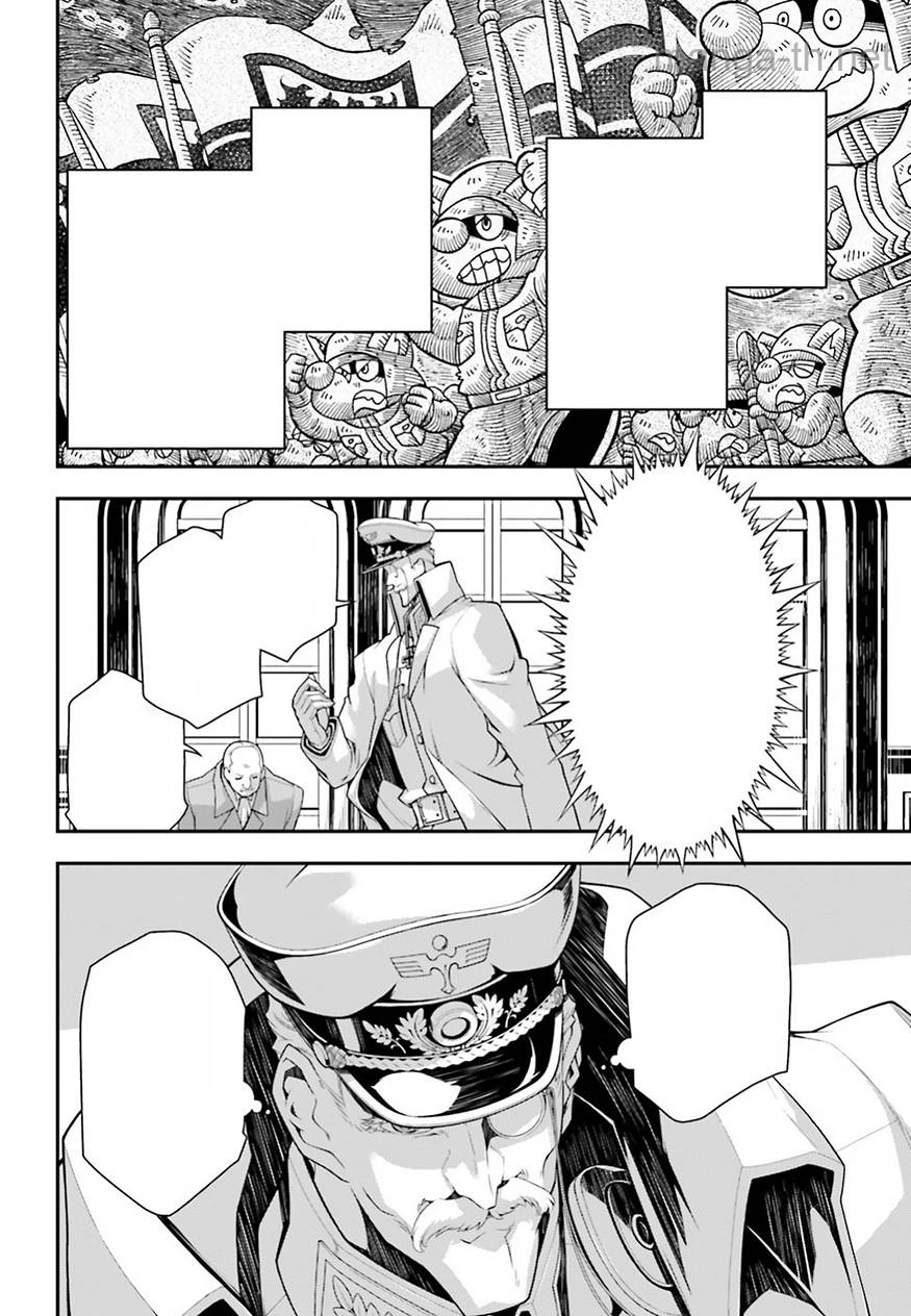 Youjo Senki หน้า 4