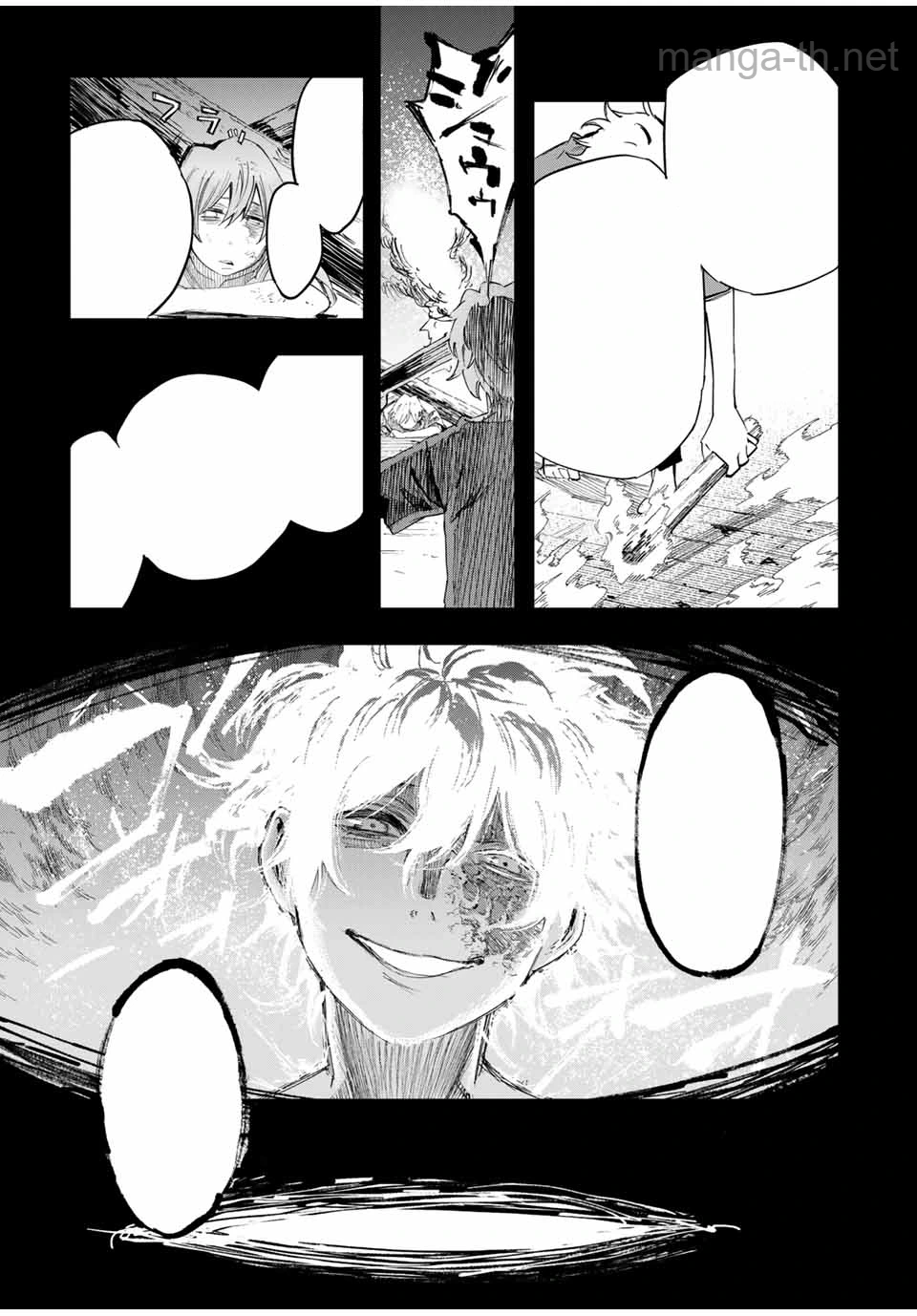 Hyouken no Majutsushi ga Sekai o Suberu – Sekai Saikyou no Majutsushi de Aru Shounen wa, Majutsu Gakuin ga Nyuugaku Suru หน้า 9