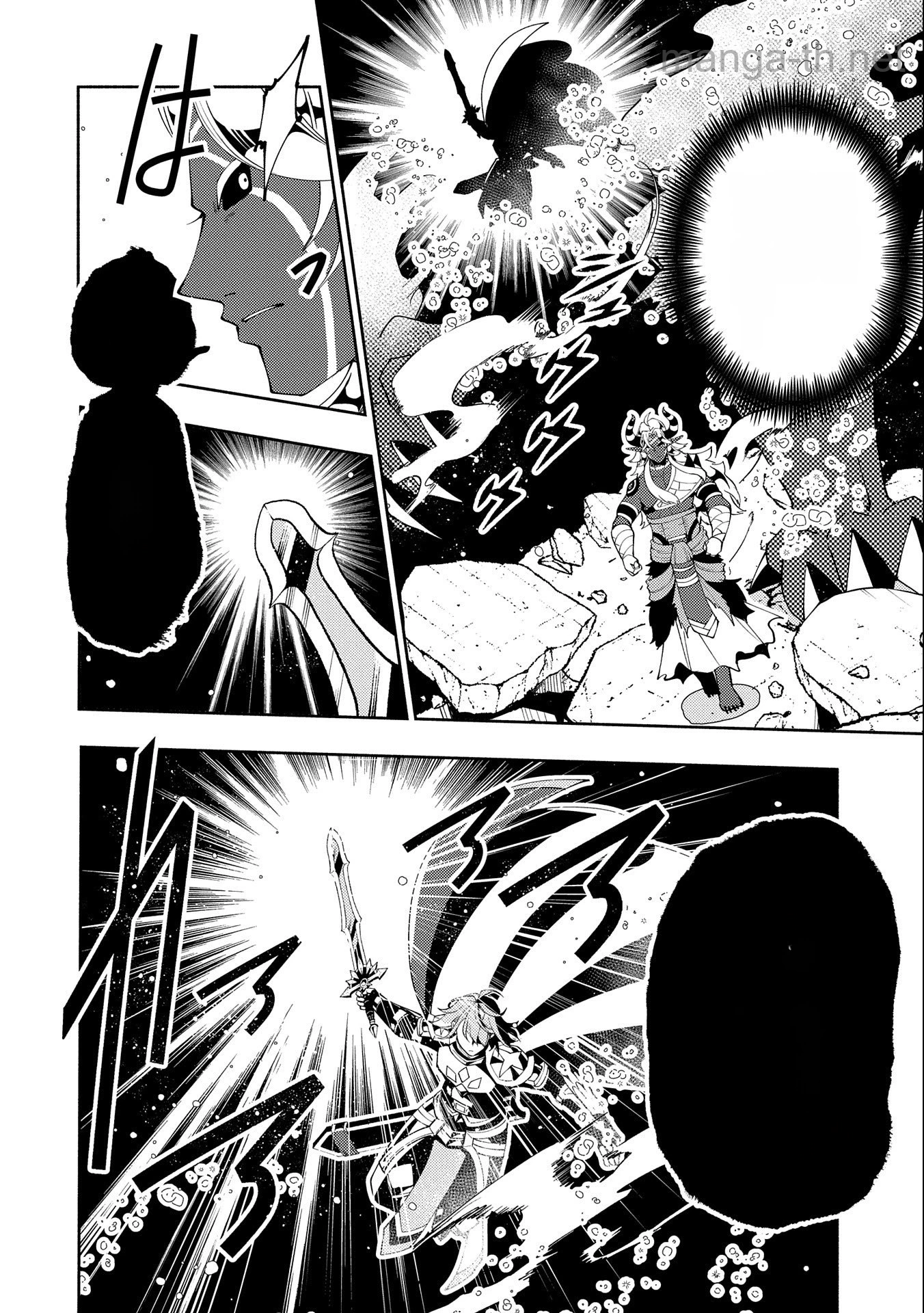Hellmode – Yarikomi Suki no Gamer wa Haisettei no Isekai de Musou Suru หน้า 4