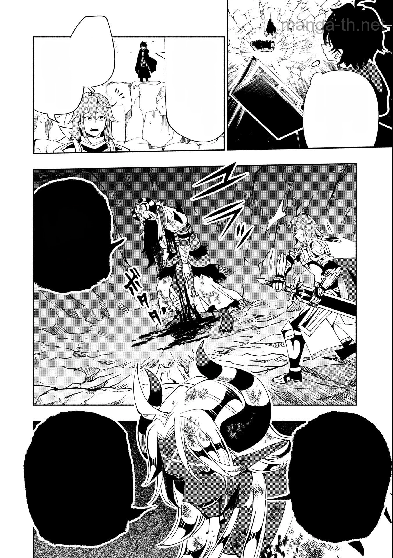 Hellmode – Yarikomi Suki no Gamer wa Haisettei no Isekai de Musou Suru หน้า 10