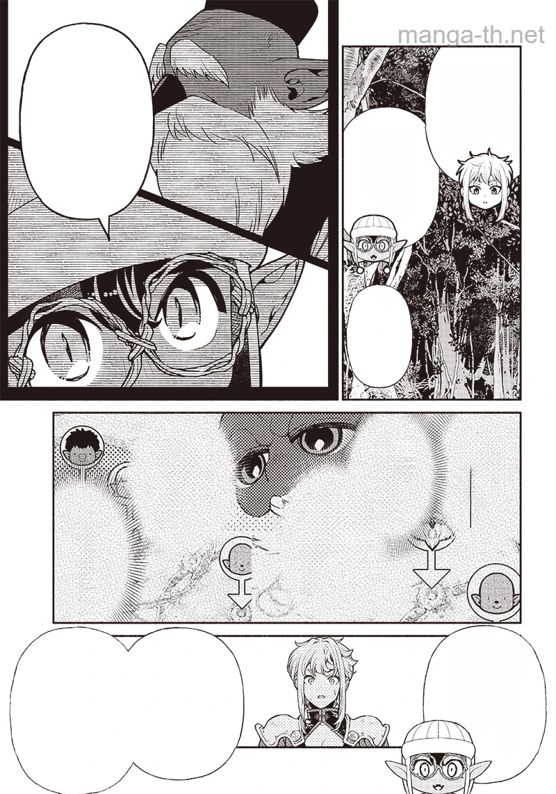 Tensei Goblin da kedo Shitsumon aru? หน้า 7
