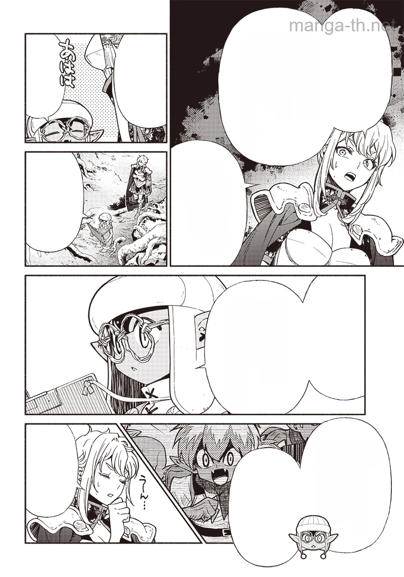 Tensei Goblin da kedo Shitsumon aru? หน้า 8