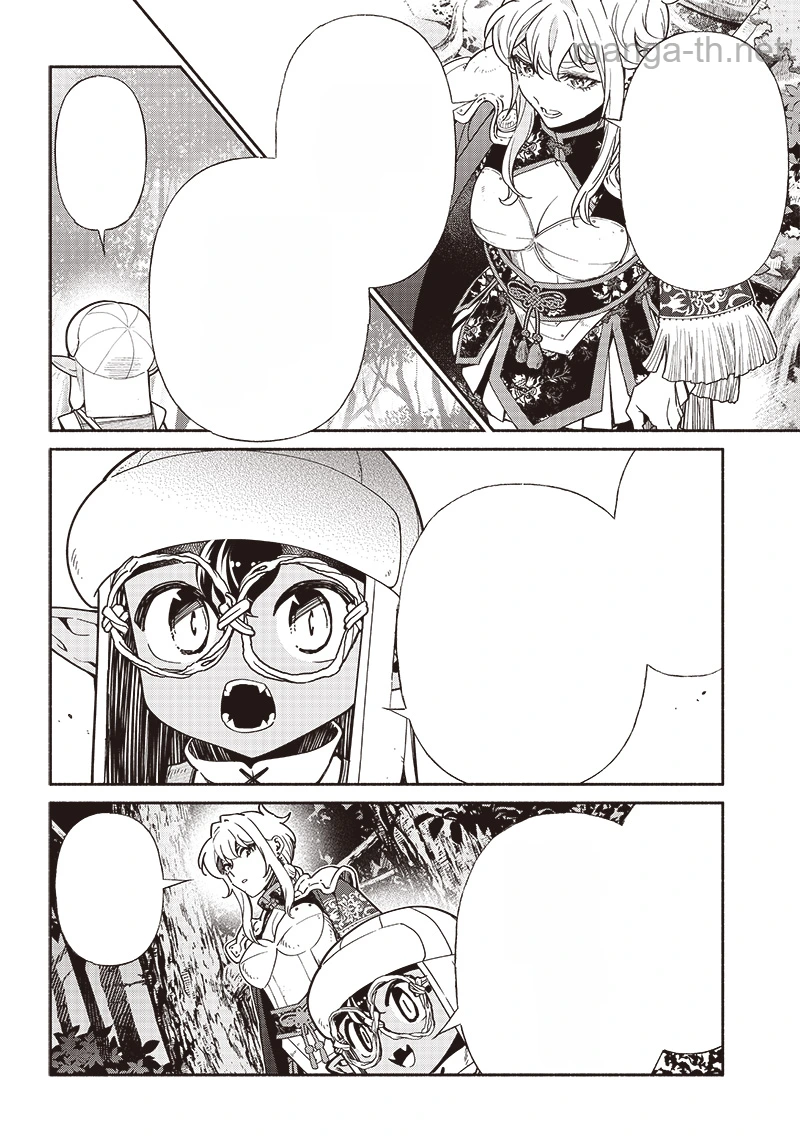 Tensei Goblin da kedo Shitsumon aru? หน้า 10