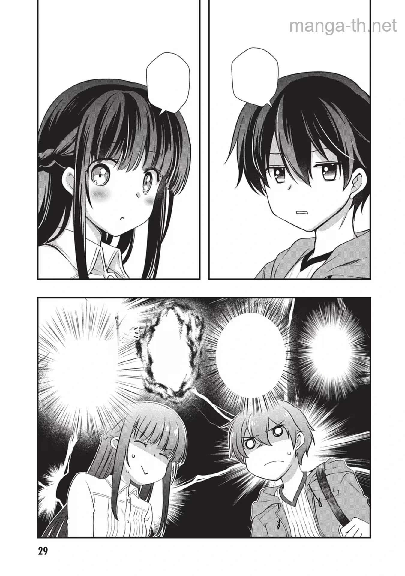 Mamahaha no Tsurego ga Moto Kanodatta หน้า 3
