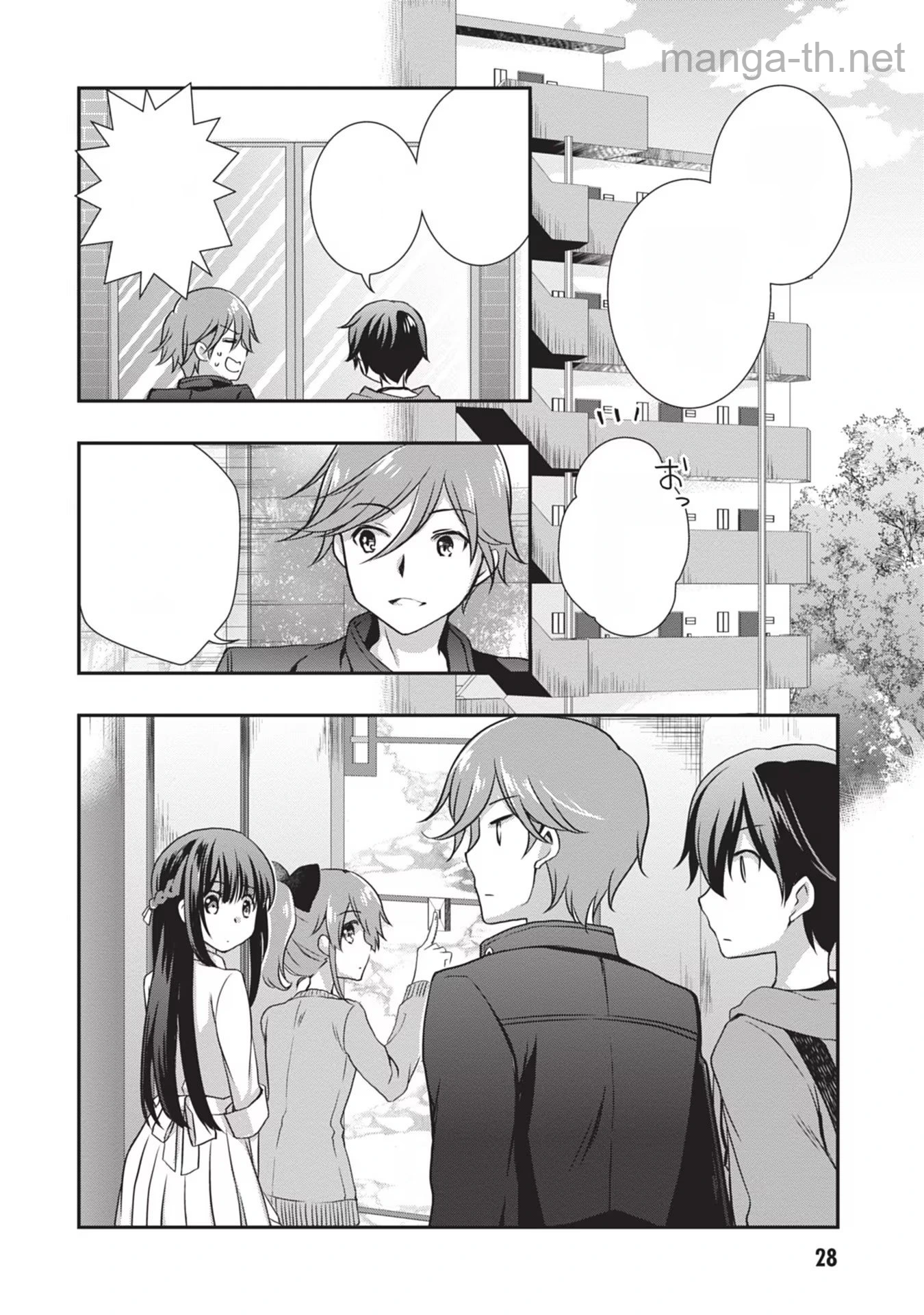 Mamahaha no Tsurego ga Moto Kanodatta หน้า 2