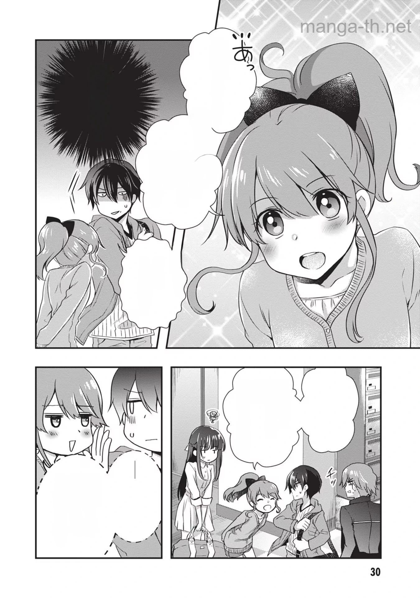 Mamahaha no Tsurego ga Moto Kanodatta หน้า 4