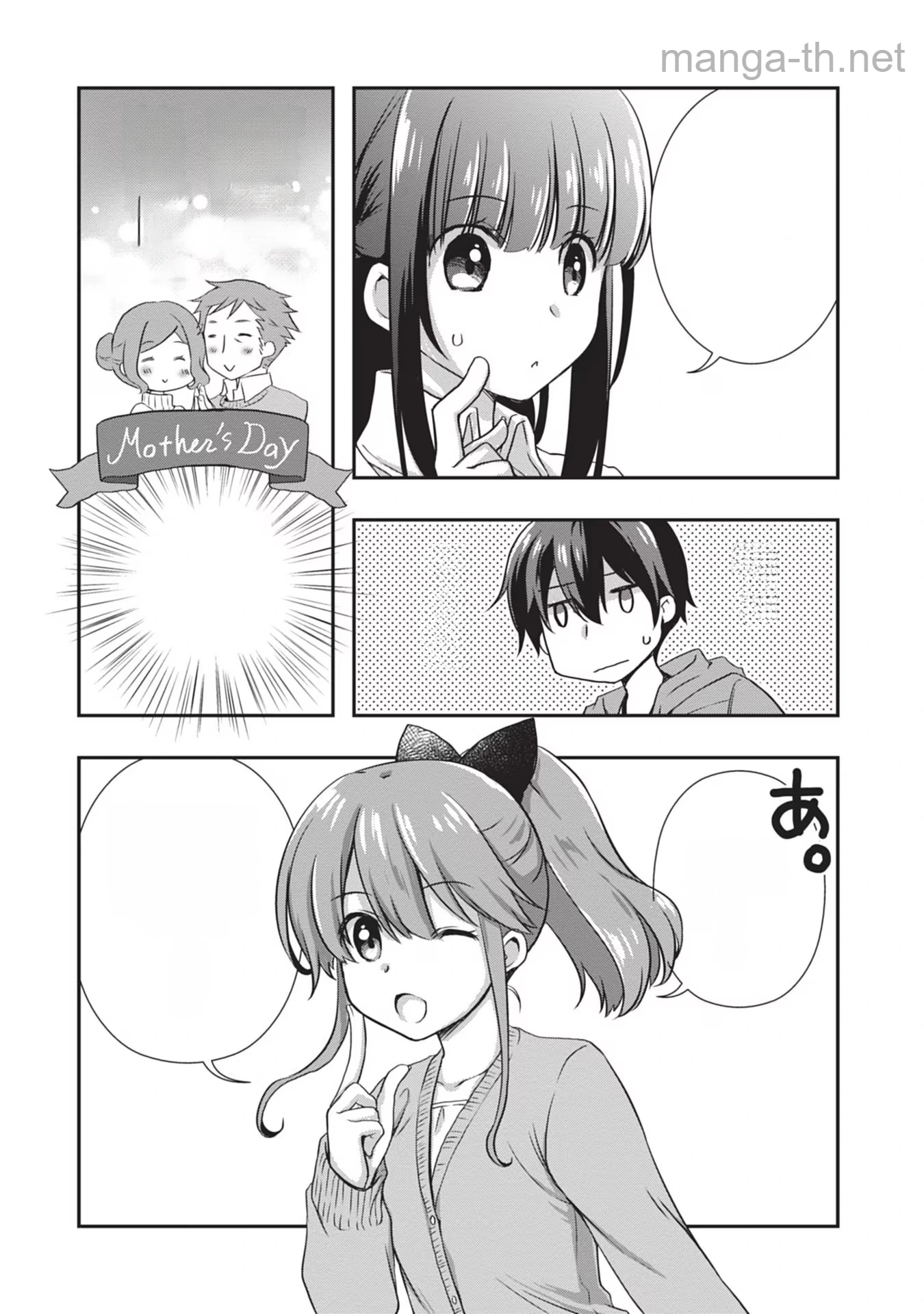 Mamahaha no Tsurego ga Moto Kanodatta หน้า 8
