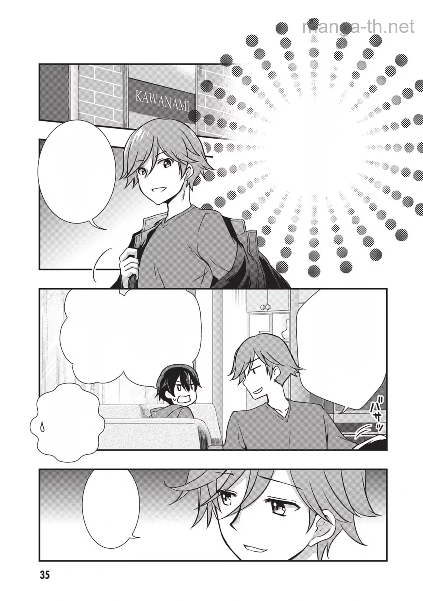Mamahaha no Tsurego ga Moto Kanodatta หน้า 9
