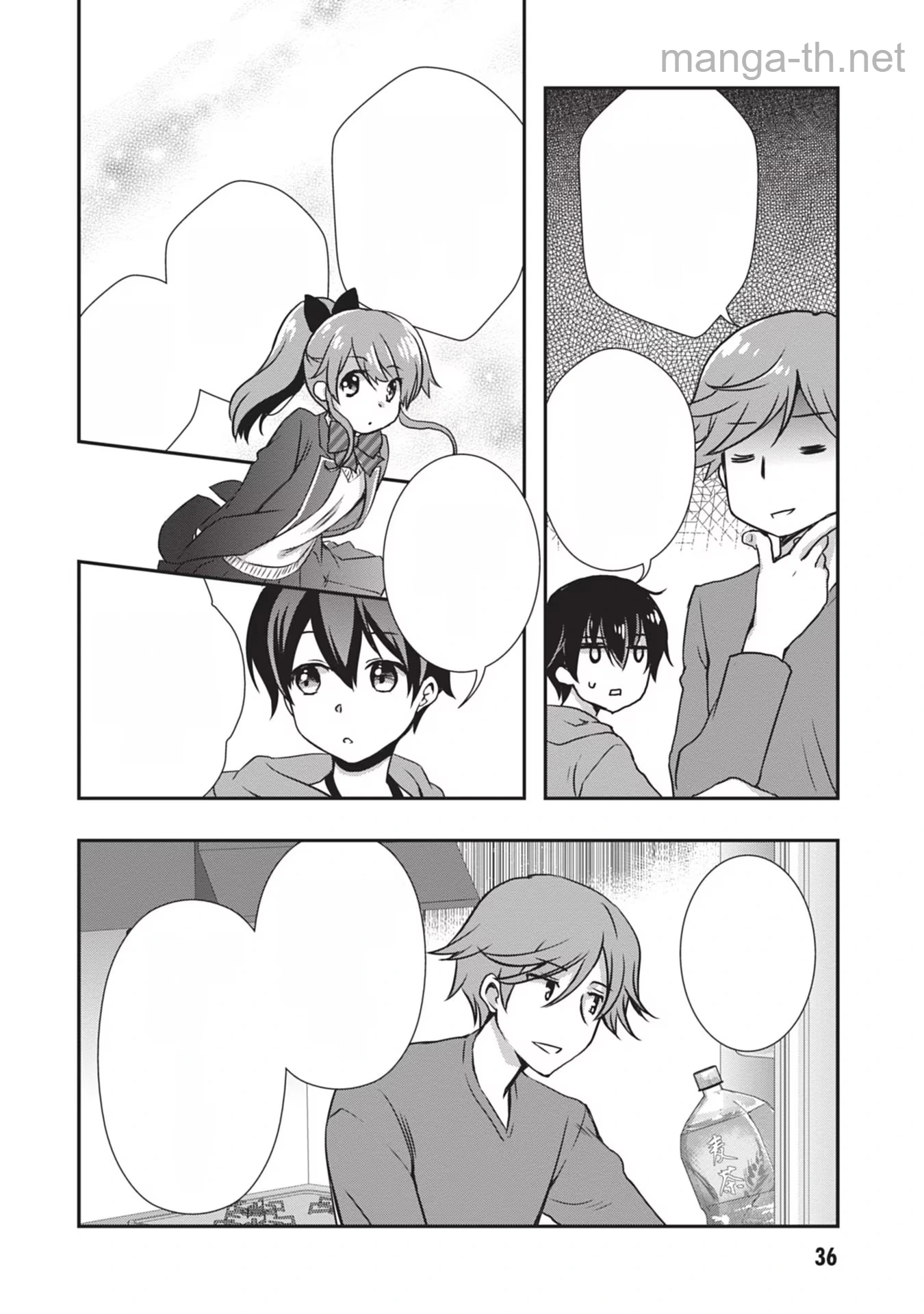 Mamahaha no Tsurego ga Moto Kanodatta หน้า 10