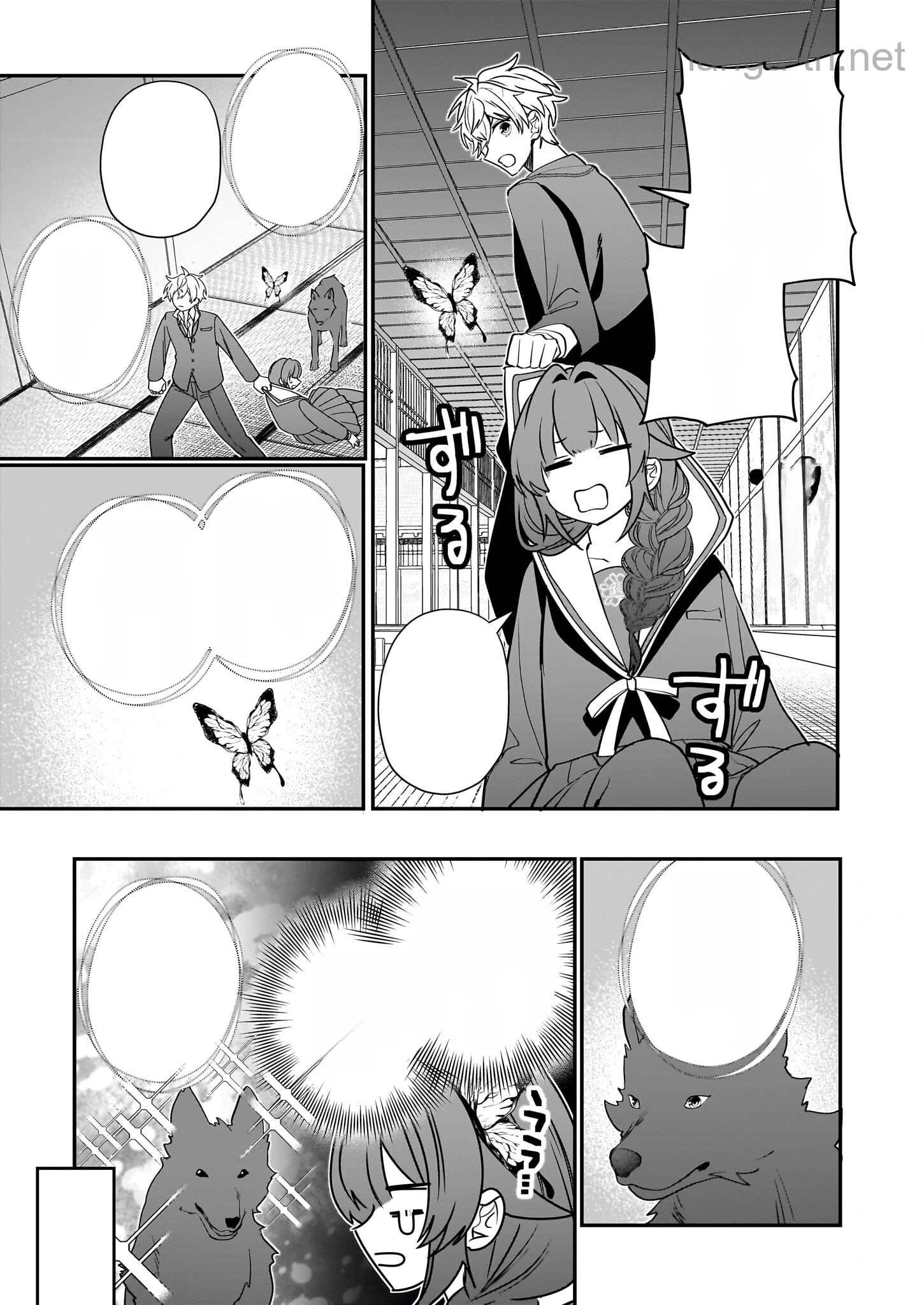 Kekkaishi no Ichirinka หน้า 5