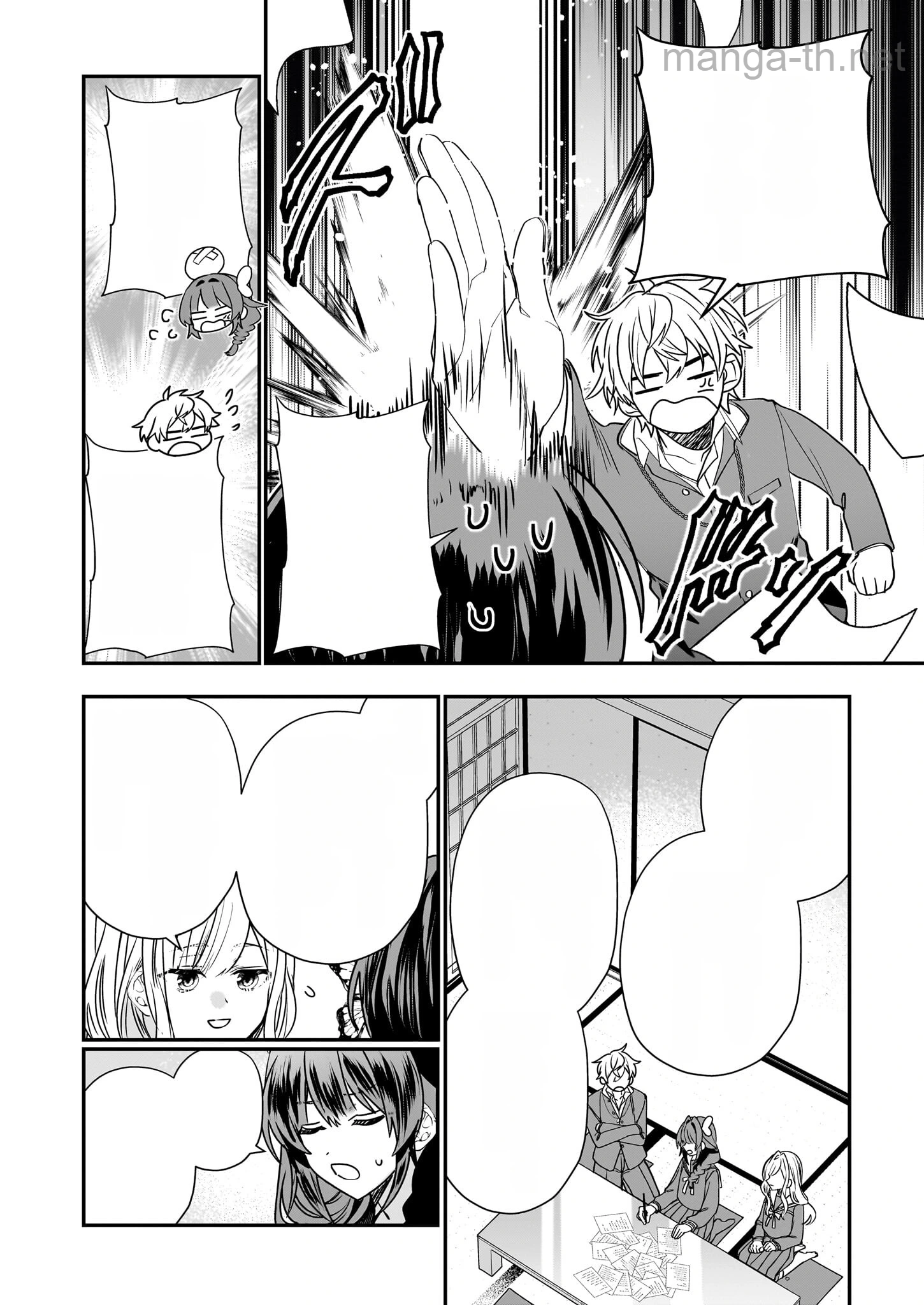 Kekkaishi no Ichirinka หน้า 8