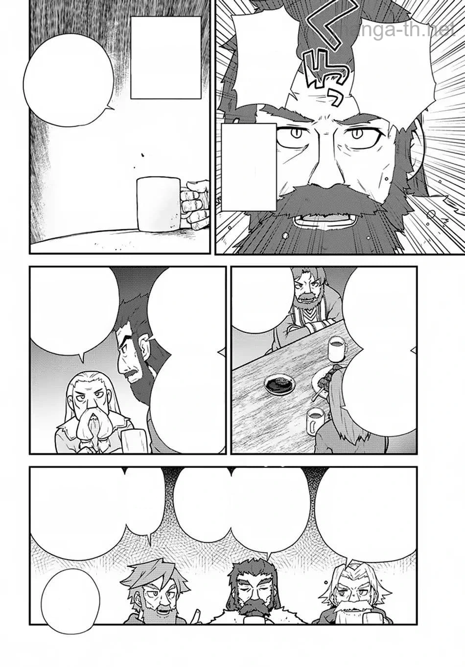 Isekai Nonbiri Nouka หน้า 2