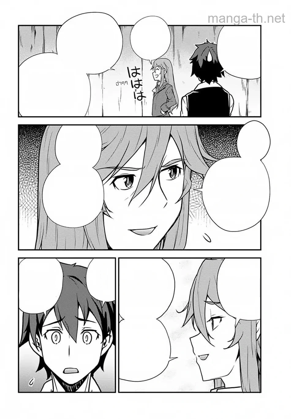 Isekai Nonbiri Nouka หน้า 10