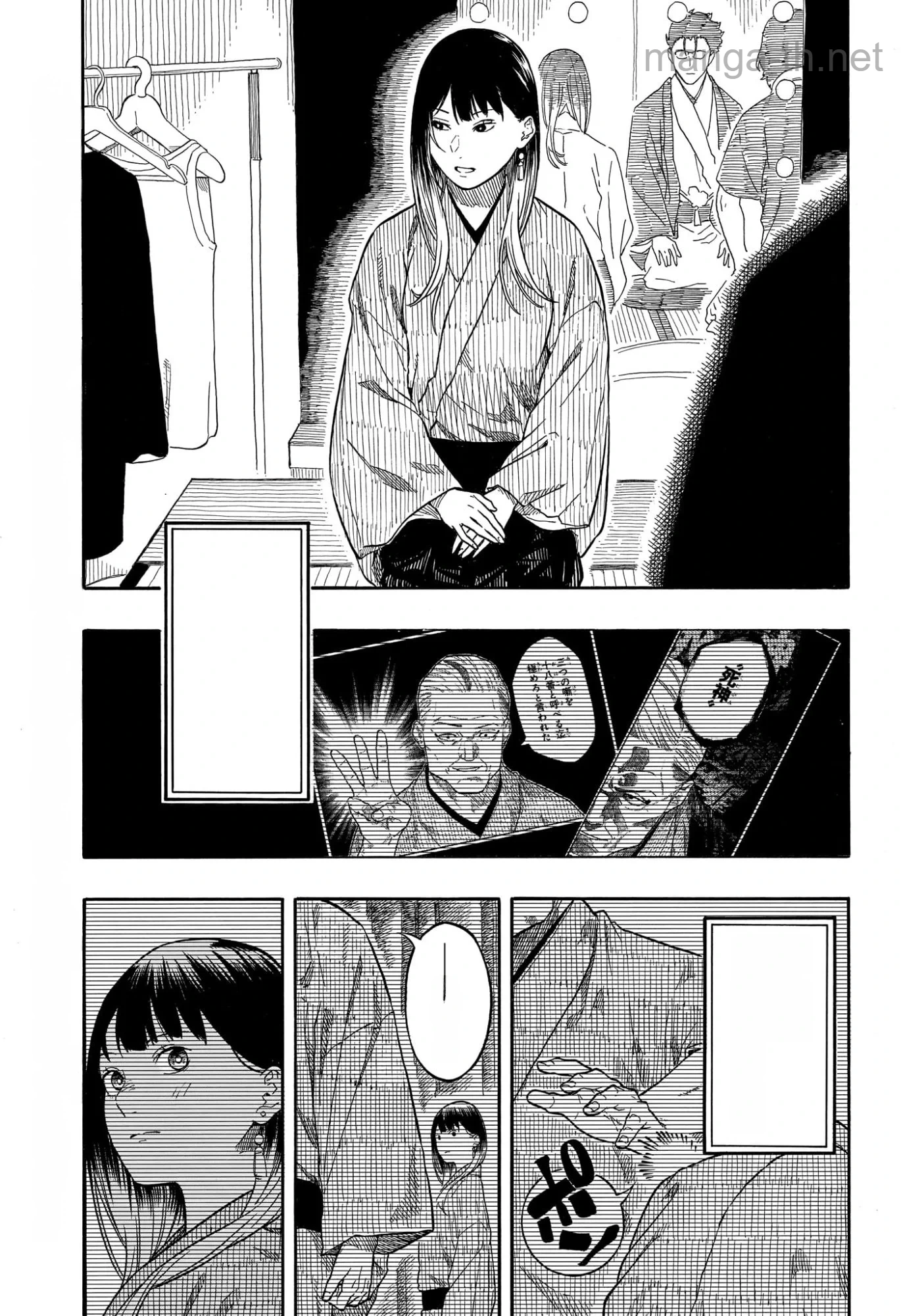 Akane-Banashi หน้า 5