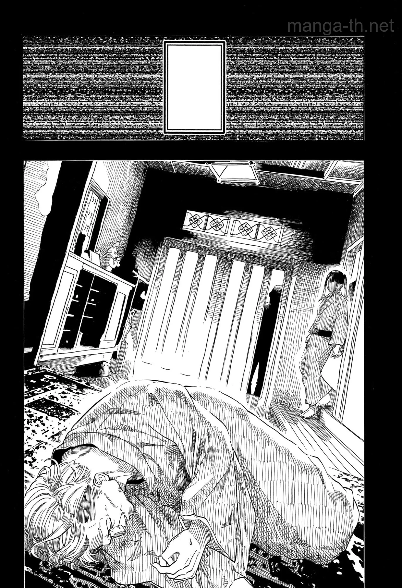 Akane-Banashi หน้า 8
