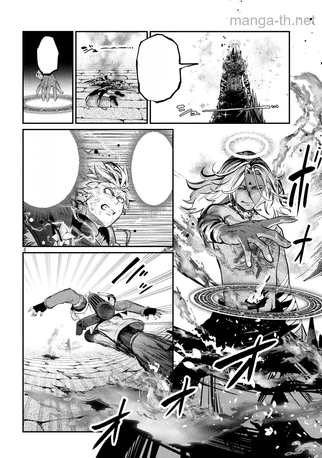 The Exiled Reincarnated Heavy Knight Is Unrivaled in Game Knowledge หน้า 4