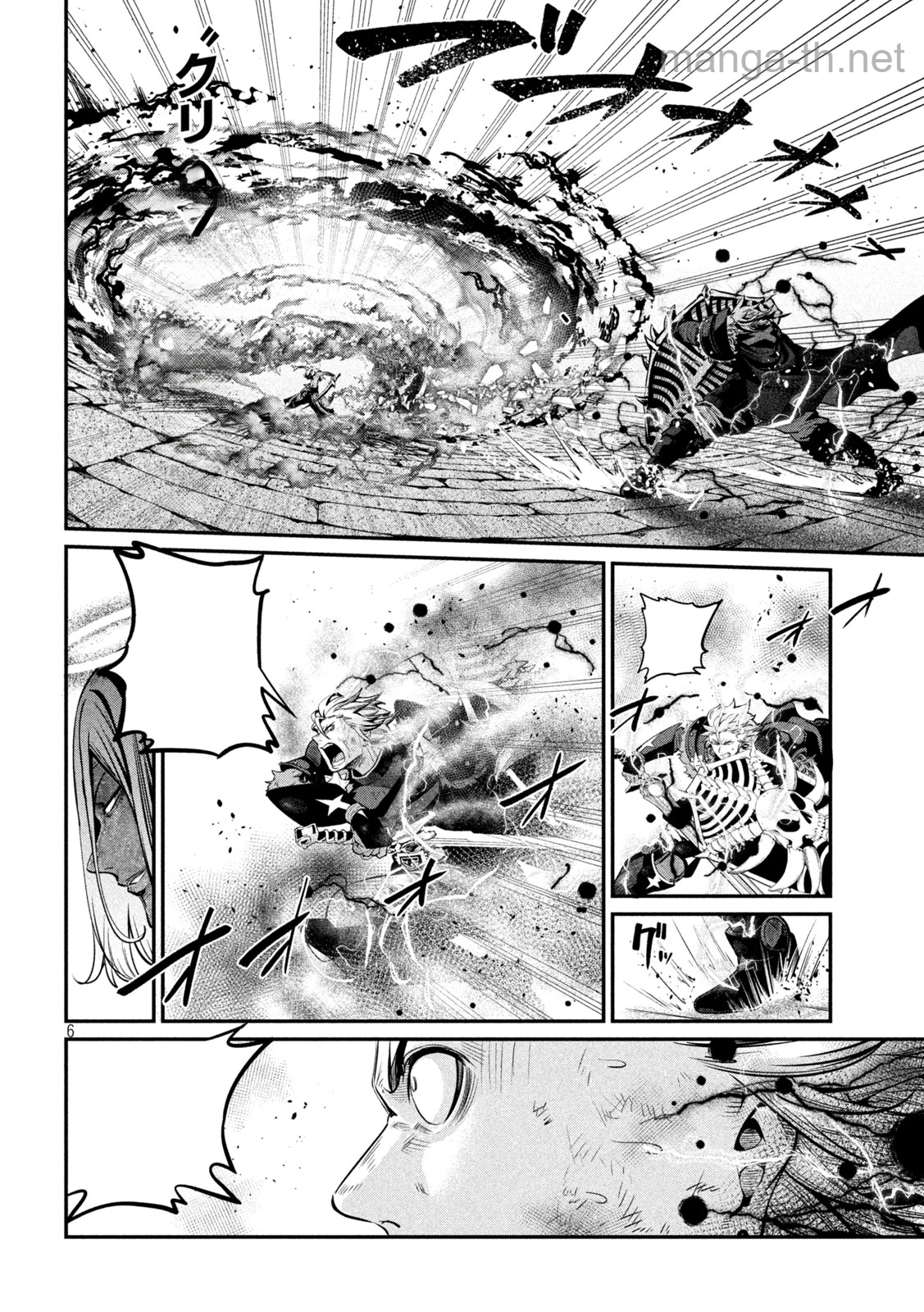 The Exiled Reincarnated Heavy Knight Is Unrivaled in Game Knowledge หน้า 6