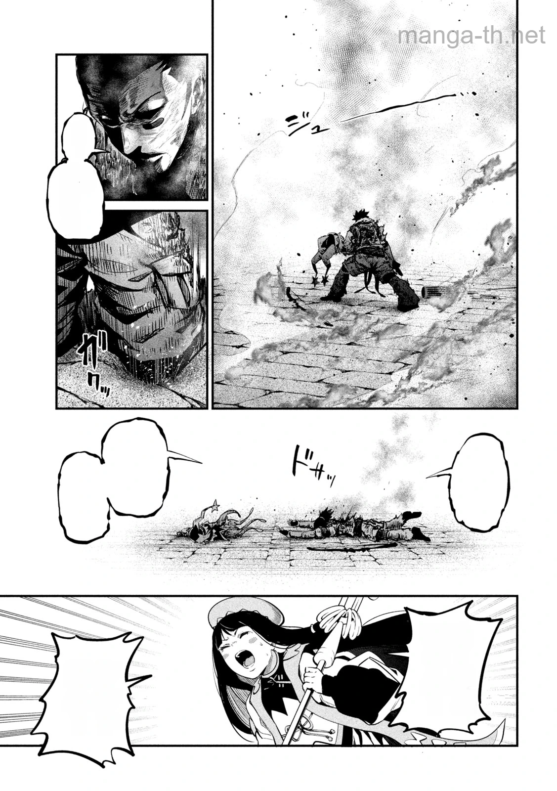 The Exiled Reincarnated Heavy Knight Is Unrivaled in Game Knowledge หน้า 7
