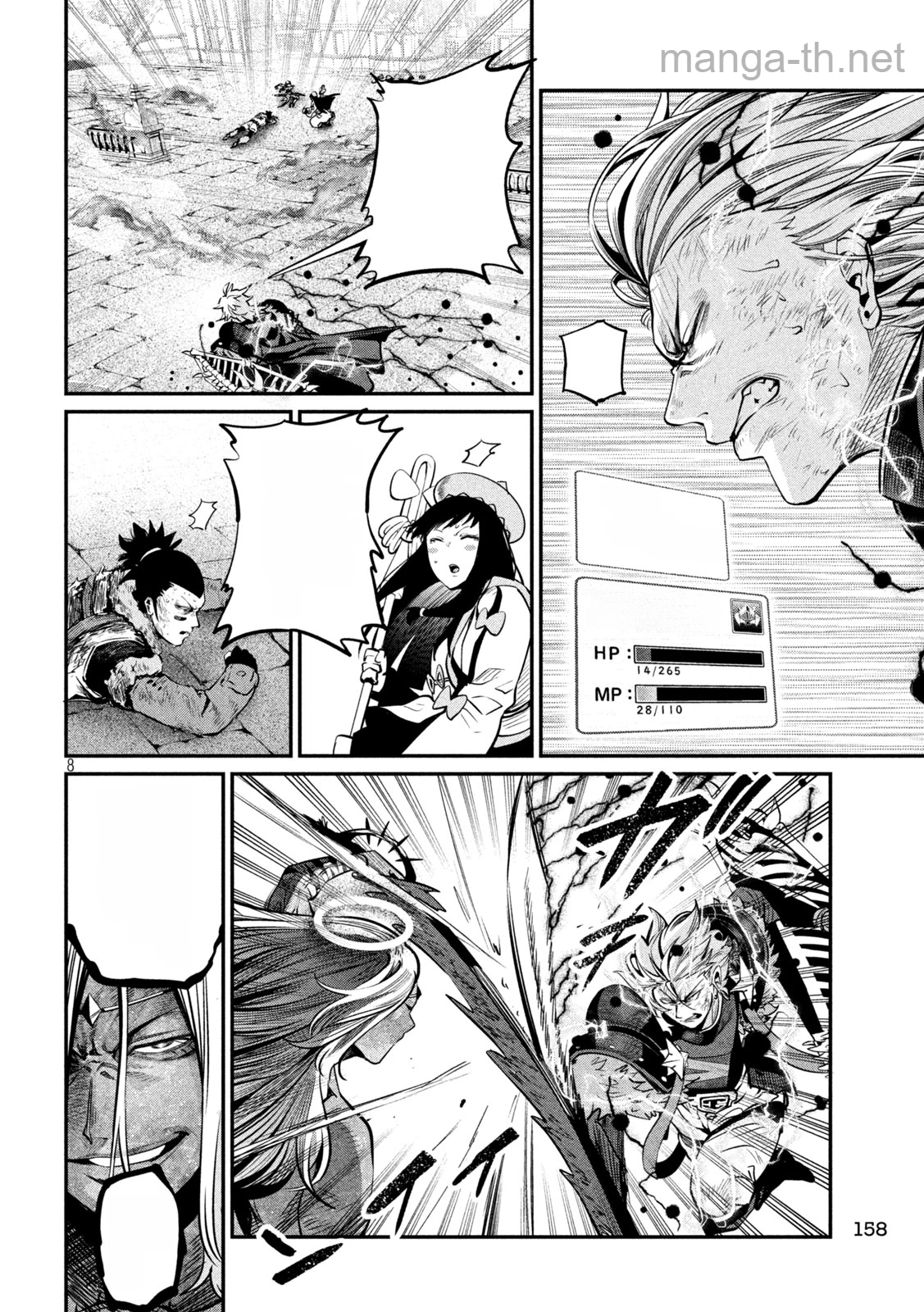 The Exiled Reincarnated Heavy Knight Is Unrivaled in Game Knowledge หน้า 8