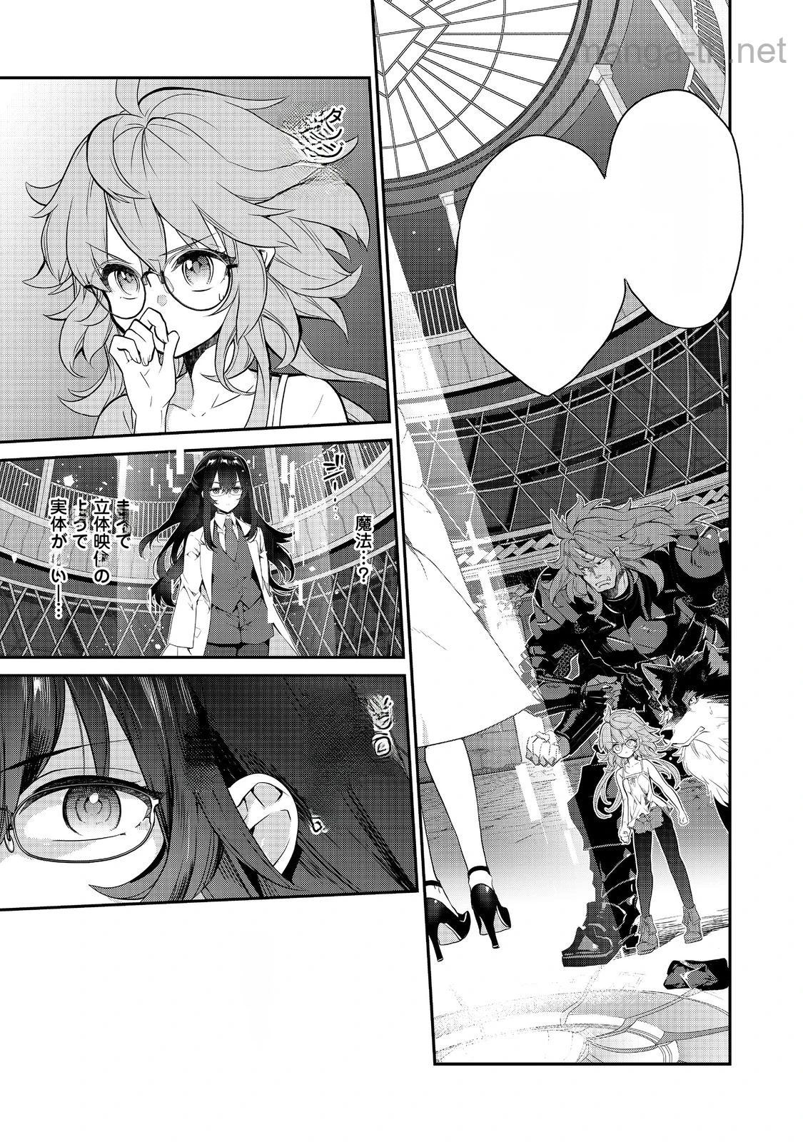 Kaketa Tsuki no Mercedes ~Kyuuketsuki no Kizoku ni Tensei Shitakedo Suterare Sounanode Dungeon wo Seihasuru~ @COMIC หน้า 9