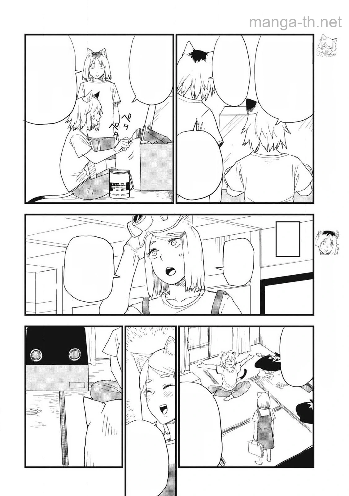 Yani Neko หน้า 2